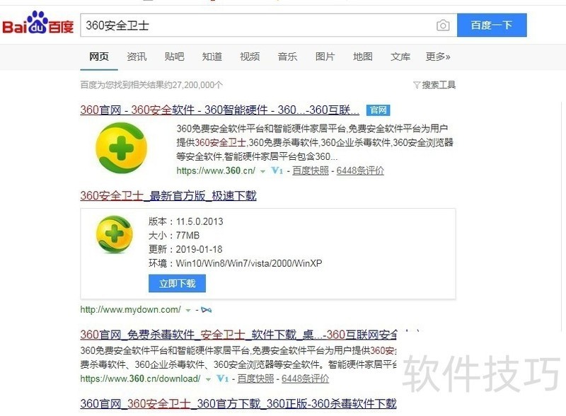 电脑卡顿，垃圾太多怎么办