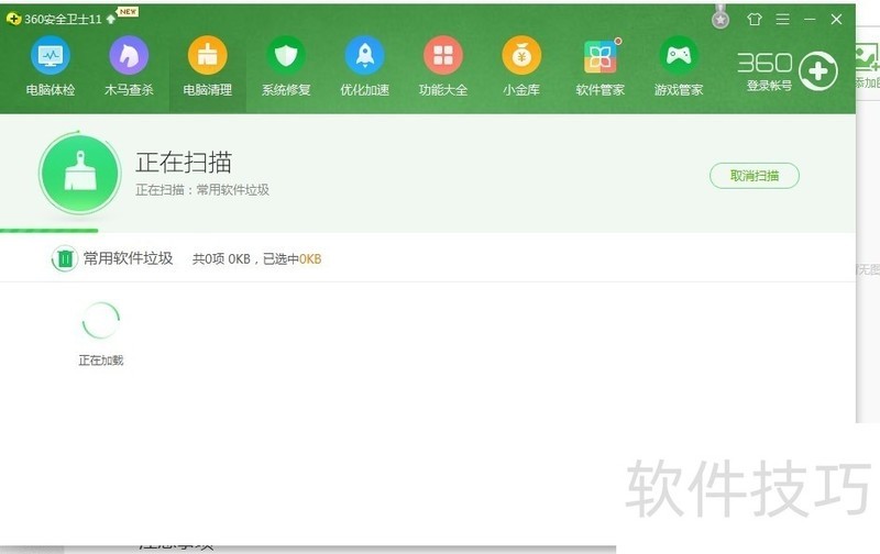 电脑卡顿，垃圾太多怎么办