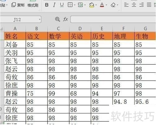 wps官网首页,wps 官网 wps官网首页,wps 官网
