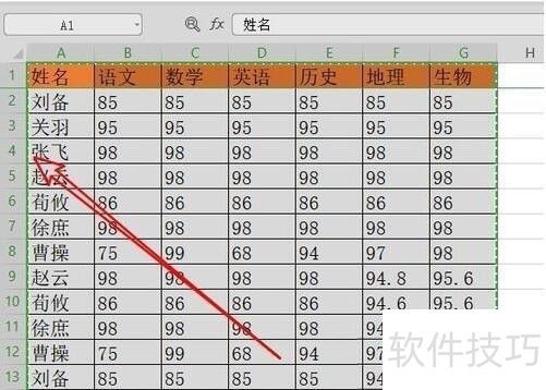 wps办公软件官方下载电脑版免费版,wps办公室软件下载 wps办公软件官方下载电脑版免费版,wps办公室软件下载