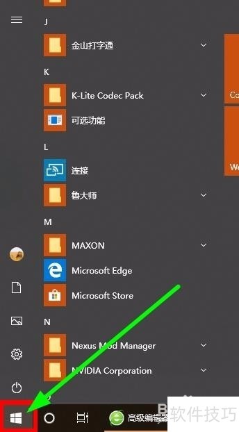 路由器wps功能有什么用,路由器wps功能有什么用如何设置 路由器wps功能有什么用,路由器wps功能有什么用如何设置