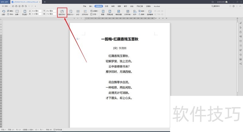 wps office官网,WPS office官网网址 wps office官网,WPS office官网网址