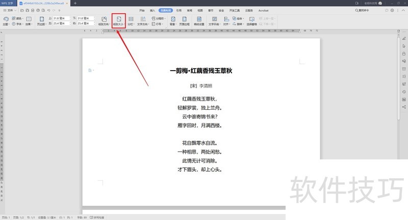 wps office官网,WPS office官网网址 wps office官网,WPS office官网网址