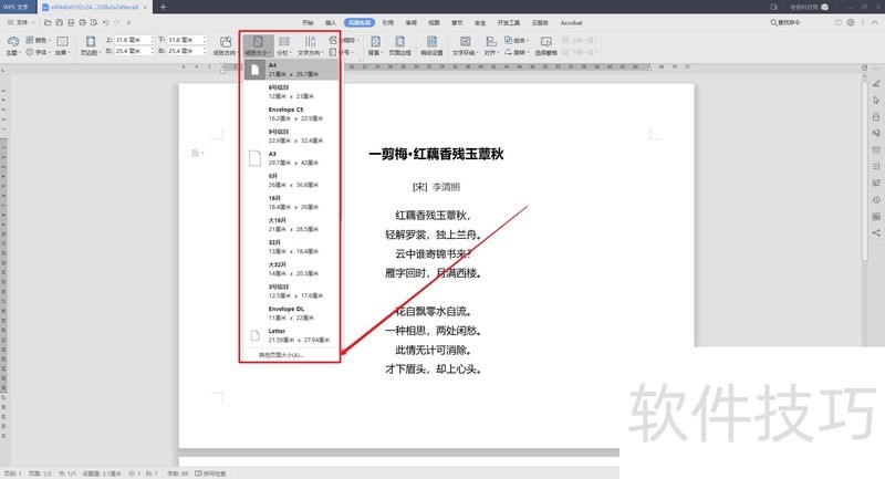 wps office官网,WPS office官网网址 wps office官网,WPS office官网网址