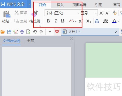 免费版wps手机版,免费版wps手机版官方网站 免费版wps手机版,免费版wps手机版官方网站
