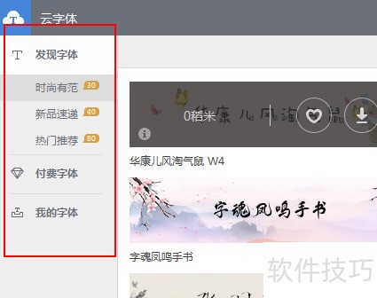 wps破解版免费永久使用，wps破解版免费永久使用无需登录