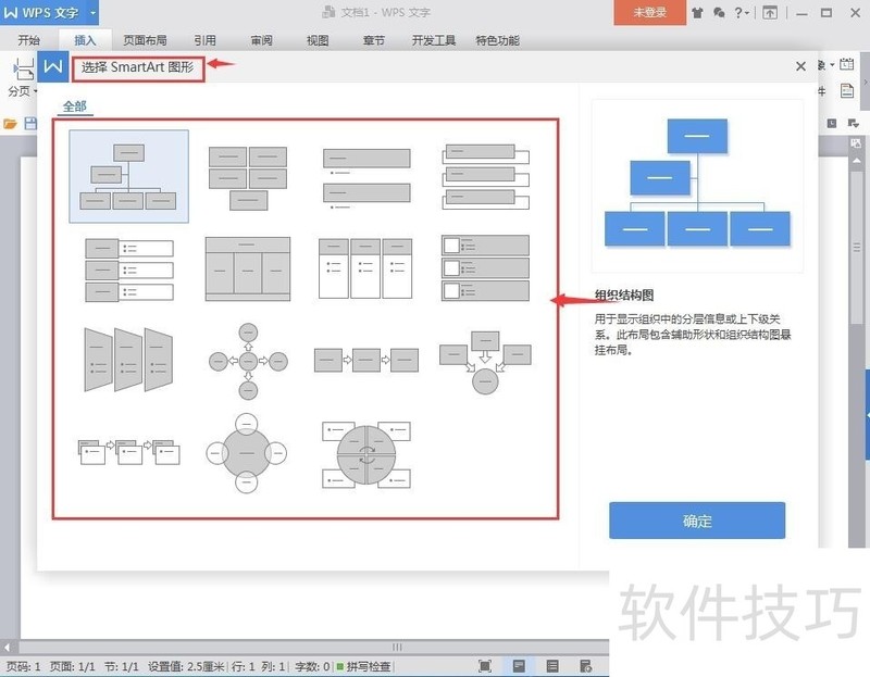 wps office永久免费版,wps下载手机版安卓免费 wps office永久免费版,wps下载手机版安卓免费